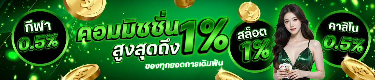แบนเนอร์หน้าแรก BRAZIL999VIP เว็บตรงสล็อตคาสิโนครบวงจร